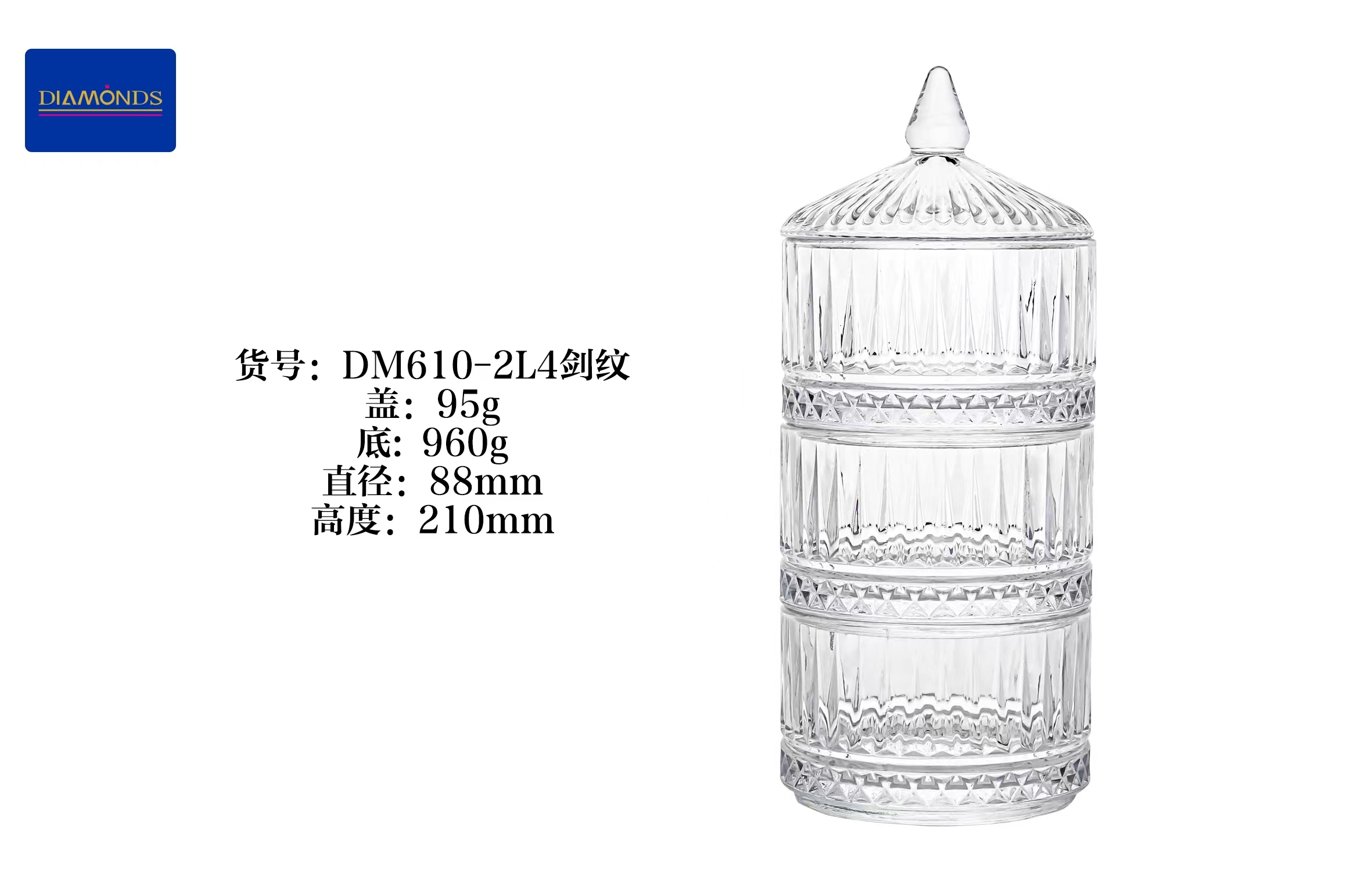 DM610-2L4剑纹