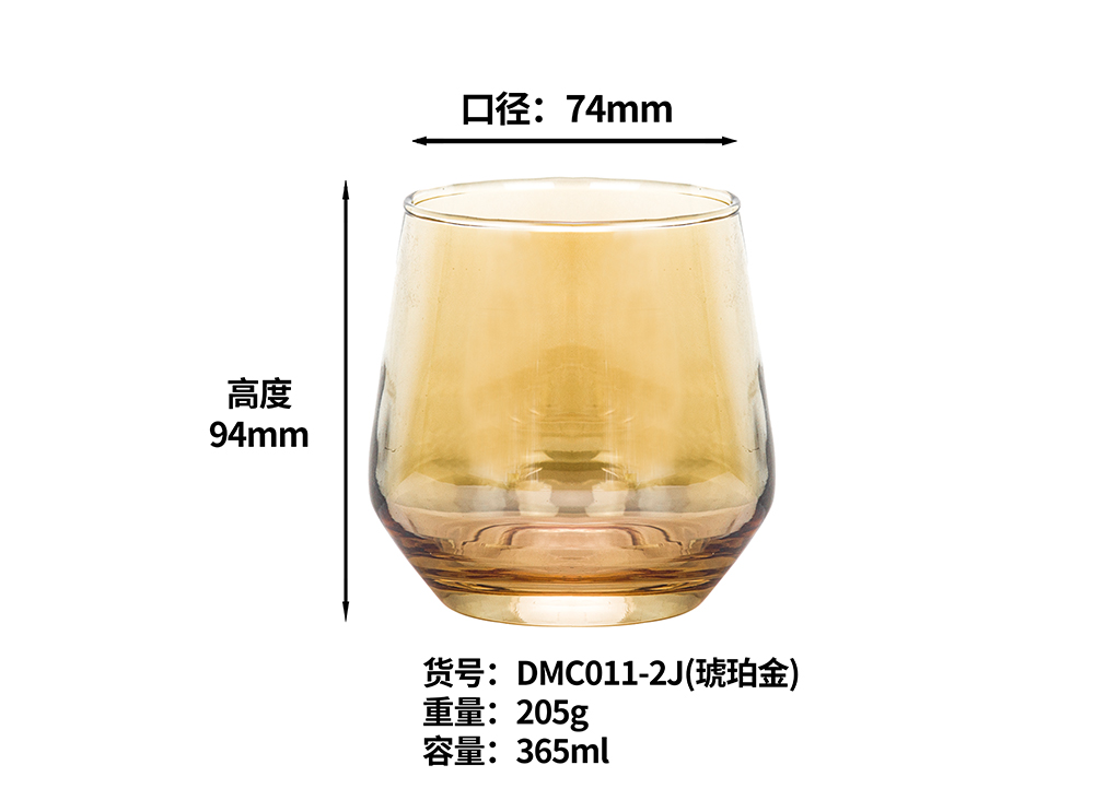 DMC011-2J琥珀金